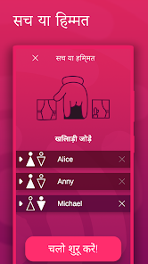 स्क्रीनशॉट की इमेज