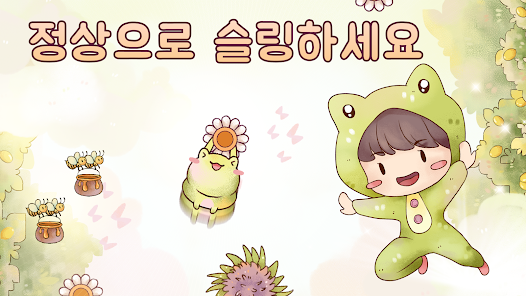 스크린샷 이미지