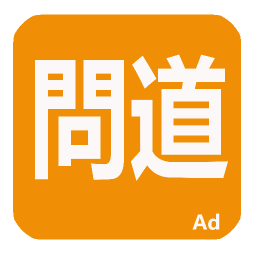 正一經書 ZYB_20230410_2330 Icon