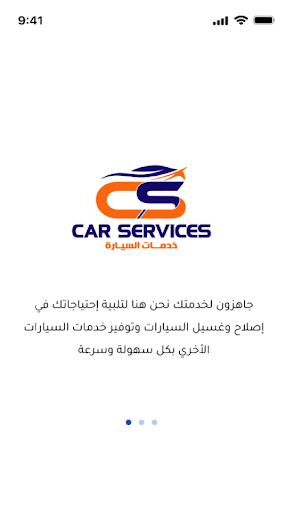Android application Car Serviec screenshort