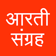 Top 24 Books & Reference Apps Like Aarati Sangrah-आरती संग्रह - Best Alternatives
