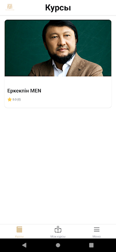 Android application TZB screenshort