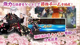 Game screenshot 謀りの姫 -TABAKARI NO HIME- apk download