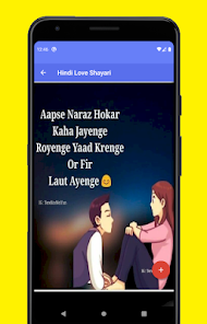 Hindi Love Shayri 2021 - हिंदी प्यार मोहब्बत शायरी 3