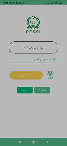 PESSI Benefits Screen 2