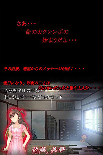 Updated 災いの日本人形 For Pc Mac Windows 11 10 8 7 Android Mod Download 22