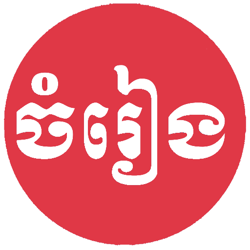Khmer Song logo