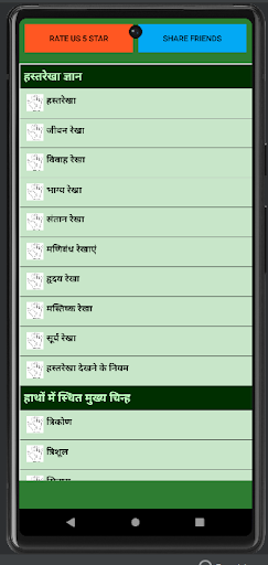 App preview