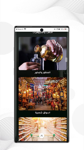 جم كان Screen 3