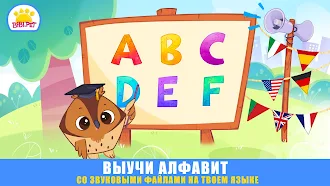 Game screenshot ABC Алфавит игры для малышей mod apk