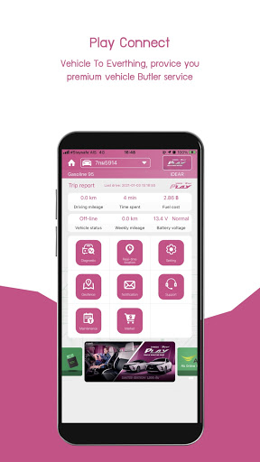 Android application Play Connect screenshort