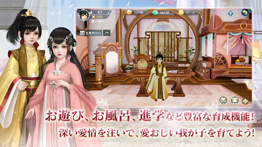 FUSHO-浮生- Screen 3