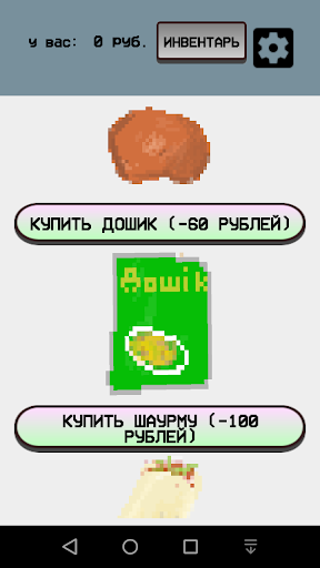 Город Действий