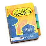 Cover Image of डाउनलोड Mabadi Al-Awwaliyah Ushul Fiqh  APK