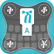 Top 37 Productivity Apps Like Tigrinya Keyboard for Android : Tigrinya Typing - Best Alternatives