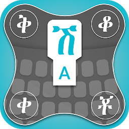 Icon image Tigrinya Keyboard for Android