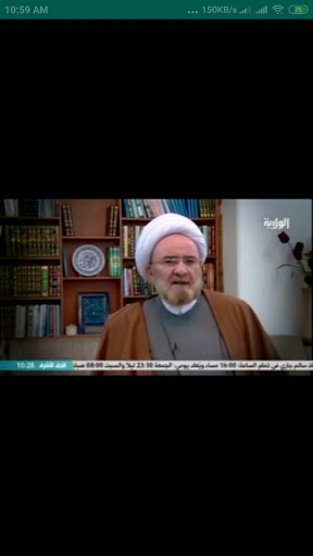 Alwilayah TV Screen 2