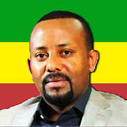 Ethiopian PM Dr Abiy Ahmed Wallpaper