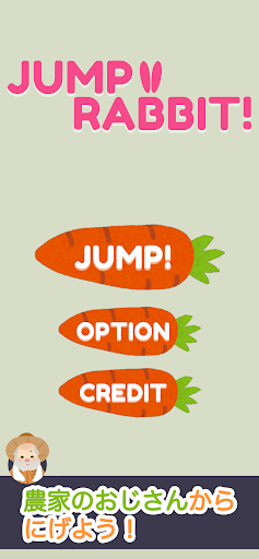 Android application JUMP RABBIT screenshort