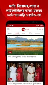 Zee 24 ghanta live news in bengali sale