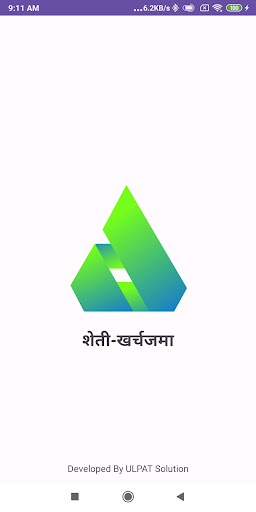 Android application Sheti Expenses screenshort