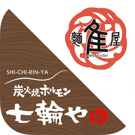 ﾗｰﾒﾝ屋「麺屋 隹」、ﾎﾙﾓﾝ居酒屋「炭火焼ﾎﾙﾓﾝ七輪や logo