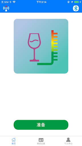 Android application Breath Alco screenshort