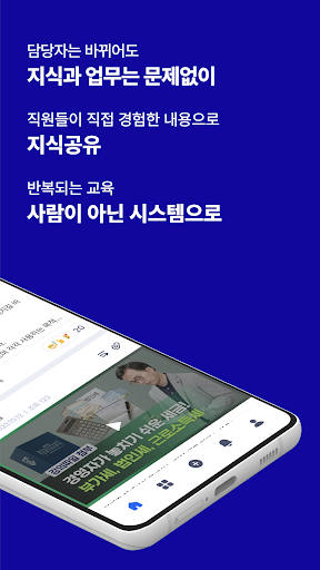 가인지뱅크 Screen 2