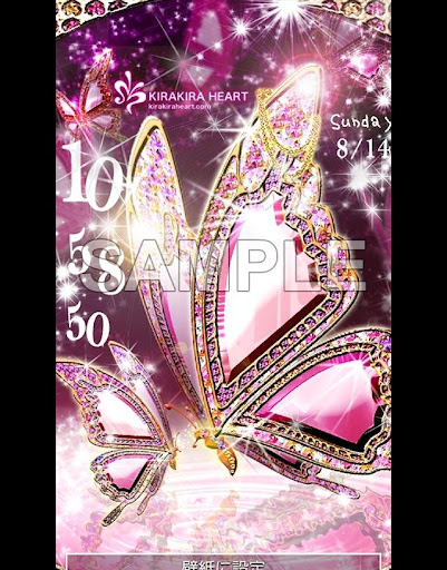 Android application KiraKiraHeart(ko309) screenshort