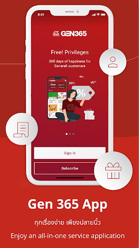 Android application GEN 365 screenshort