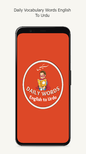 Android application Daily Words English to Urdu screenshort