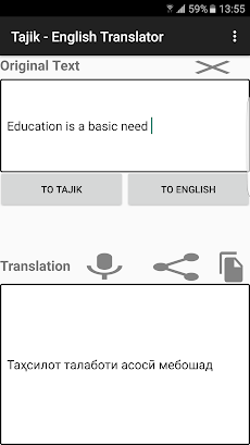 English - Tajik Translatorのおすすめ画像4