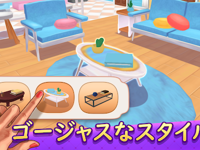 [最も選択された] ホーム デザイン ゲーム 772149-ホーム デザイン ゲーム