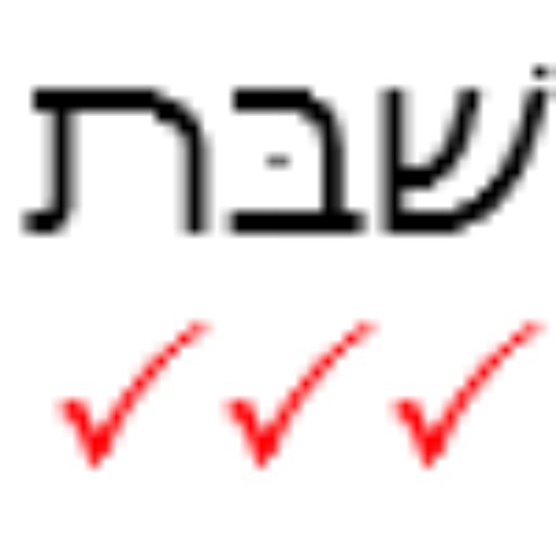 Shabbos Checklist logo