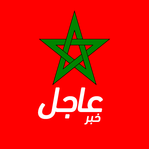 أخبار المغرب عاجل  Icon