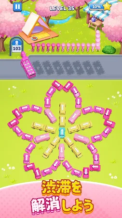 Game screenshot Bus Jam：駐車場ゲーム パーキングジャム hack