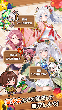 Game screenshot ちゃんごくし！サバイバーズ hack