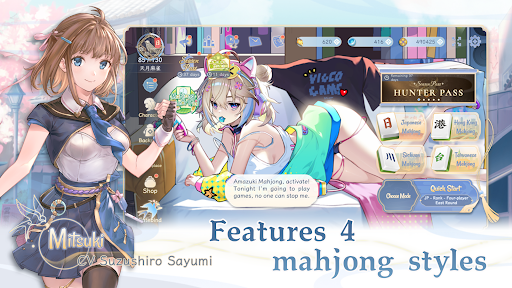 Amatsuki Mahjong 2