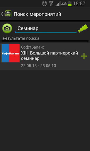 Предварительный просмотр приложения