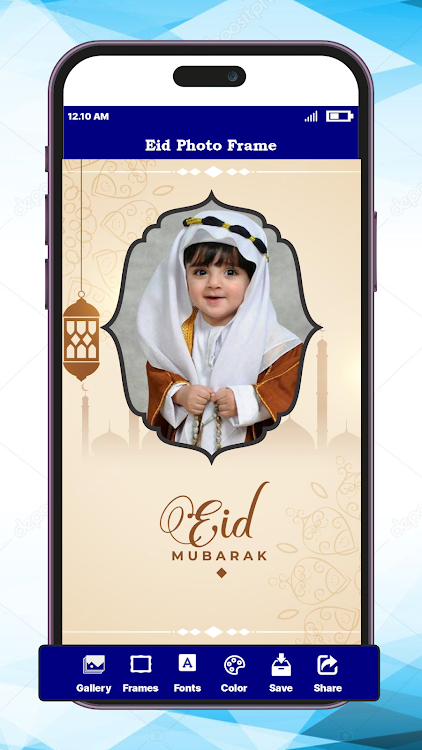 Eid Mubarak Photo Frames 2023 - 1.0.5 - (Android)