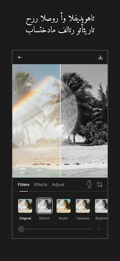 تطبيق Unfold: برنامج تحرير قصص برو3