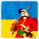 Слава Украине - Героям Слава icon