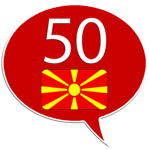 Learn Macedonian -50 languages  Icon