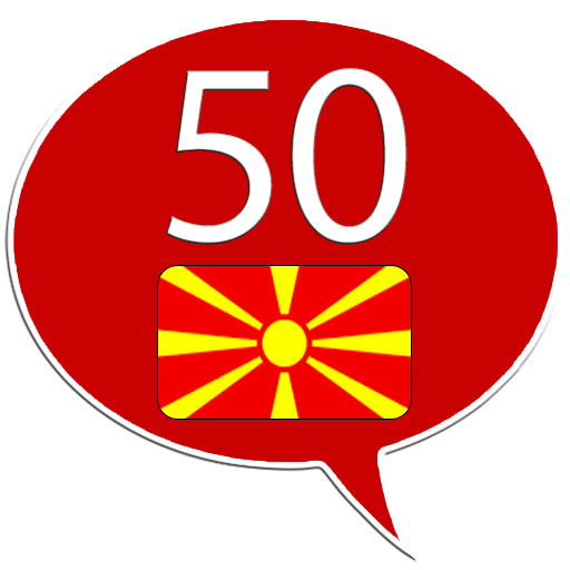 Learn Macedonian -50 languages logo