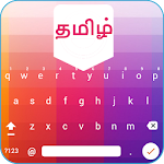 Cover Image of Unduh Pengetikan Tamil Mudah - Keyboard Bahasa Inggris ke Bahasa Tamil 2021  APK