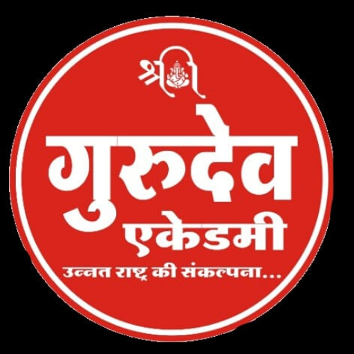 Gurudev academy logo