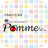 秀val kitchen Pomme(ポム) icon