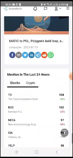 Android application Scandium screenshort