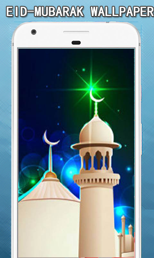 Android application EidMubarak Wallpapers Hd screenshort