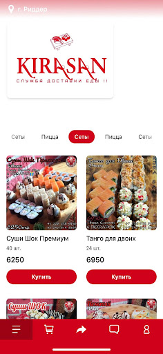 Android application KiraSan screenshort